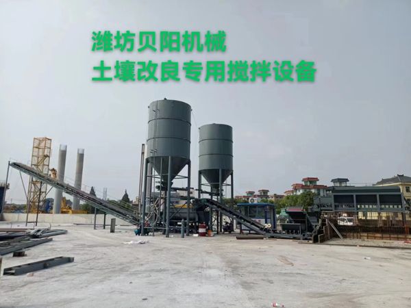 固化土搅拌站1.jpg