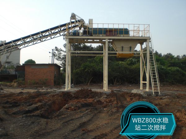 水稳搅拌站