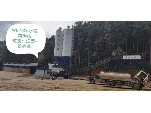 水稳搅拌站